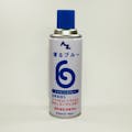 エーゼット AZ 滑るブルー シリコーンスプレーブルー 420ml AZ720