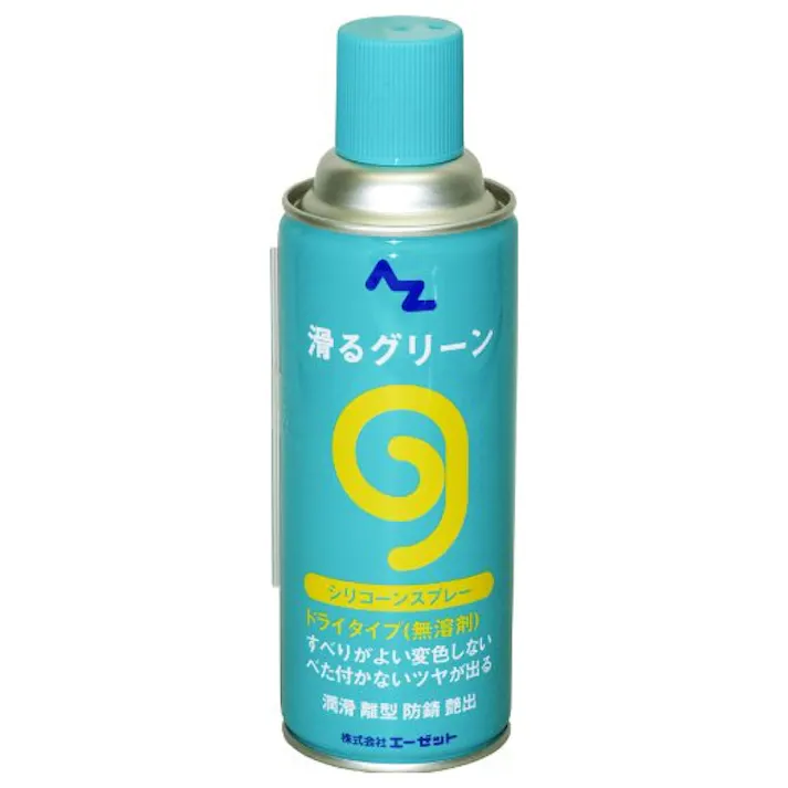 エーゼット AZ 滑るグリーンシリコンスプレー AZ730 420ml
