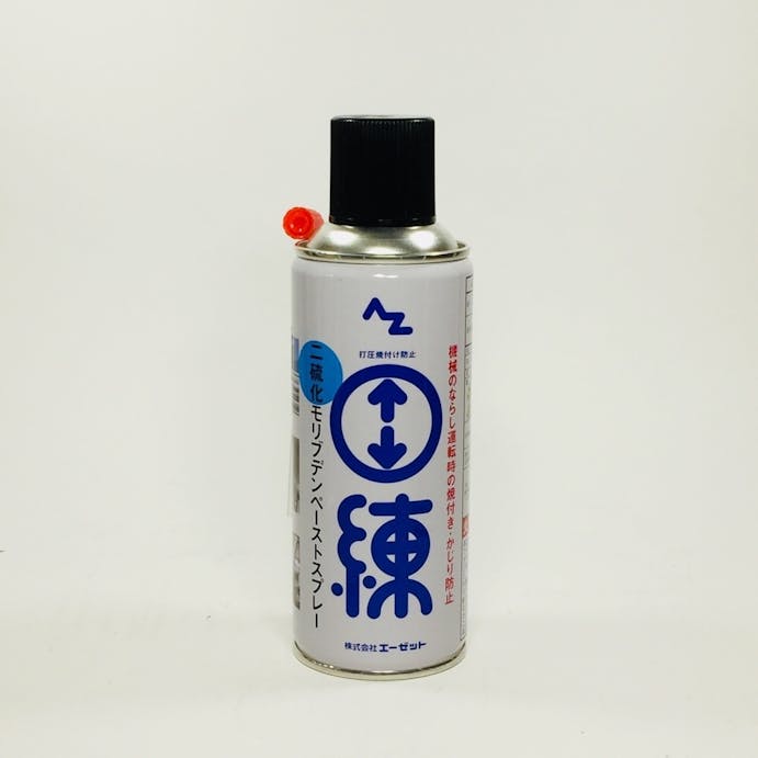 エーゼット AZ モリブデンペーストスプレー 300ml 797