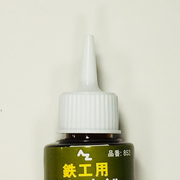 エーゼット AZ 鉄工用ドリルオイル 100ml 852