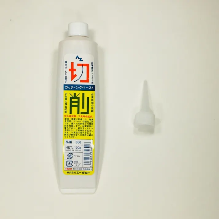 エーゼット AZ カッティングペースト 856 100g