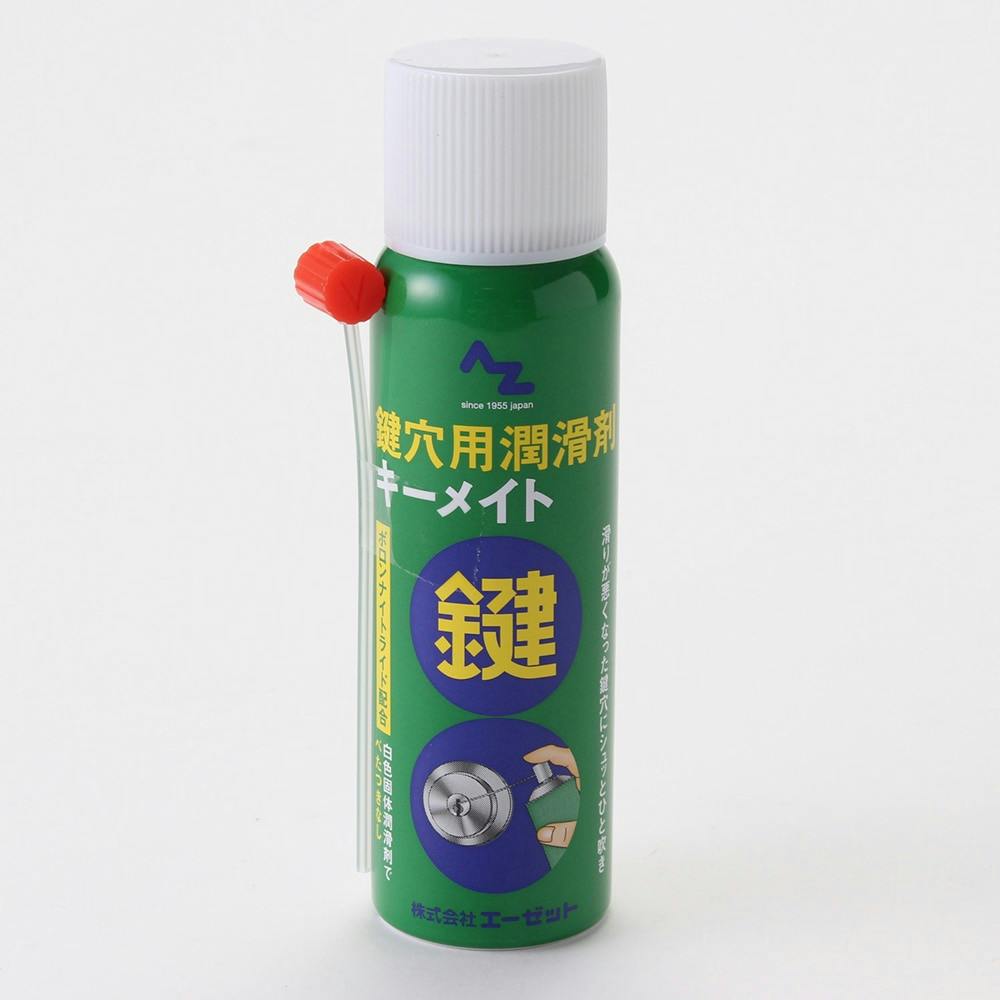 マート AZ ＰＥＴ ボトル ノズル付 100ml ノズル容器 ノズル付容器 ノズル付ボトル discoversvg.com