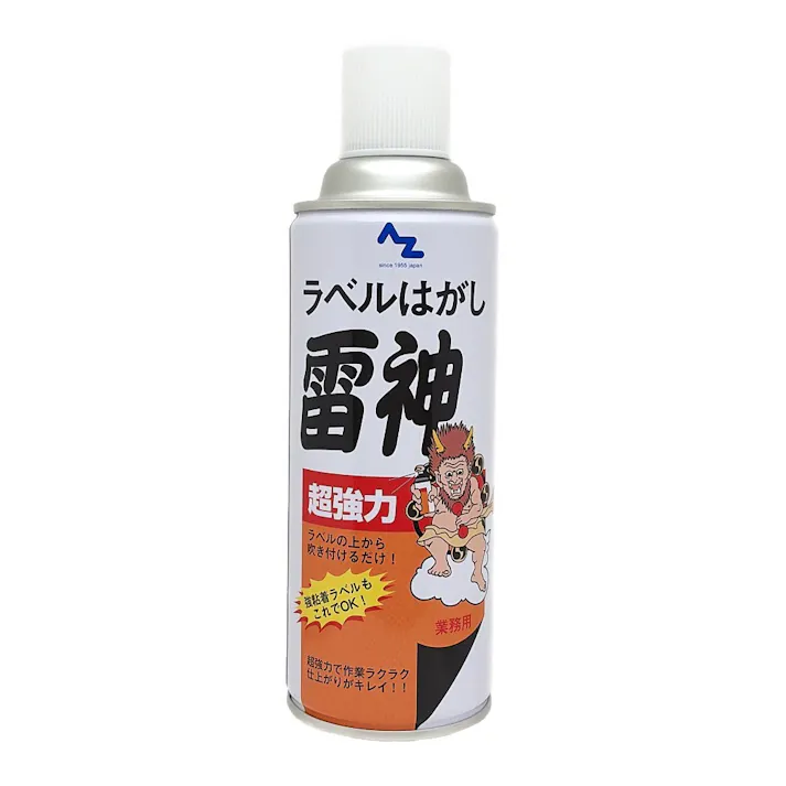 エーゼット AZ 超強力ラベルはがし雷神 420ml