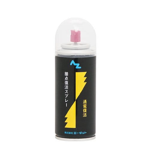 エーゼット AZ 接点復活剤スプレー 962 100ml 潤滑油・パーツクリーナー エーゼット AZ 接点復活剤スプレー 962 100ml 潤滑油・パーツクリーナー