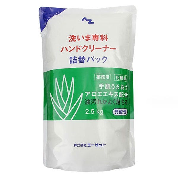 エーゼット AZ 洗いま専科 ハンドクリーナー 詰替パック 982 2.5kg 潤滑油・パーツクリーナー エーゼット AZ 洗いま専科 ハンドクリーナー 詰替パック 982 2.5kg 潤滑油・パーツクリーナー