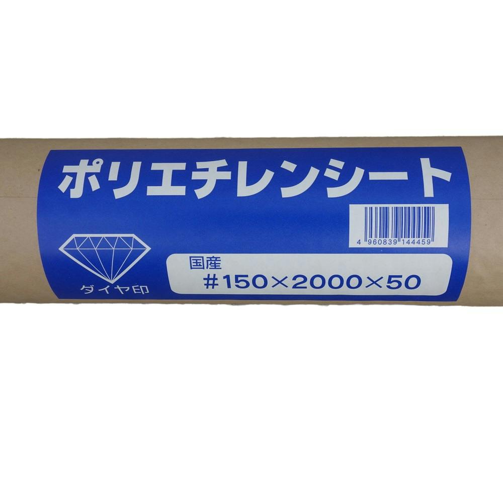 ポリフィルム | 建築資材 通販 | ホームセンターのカインズ