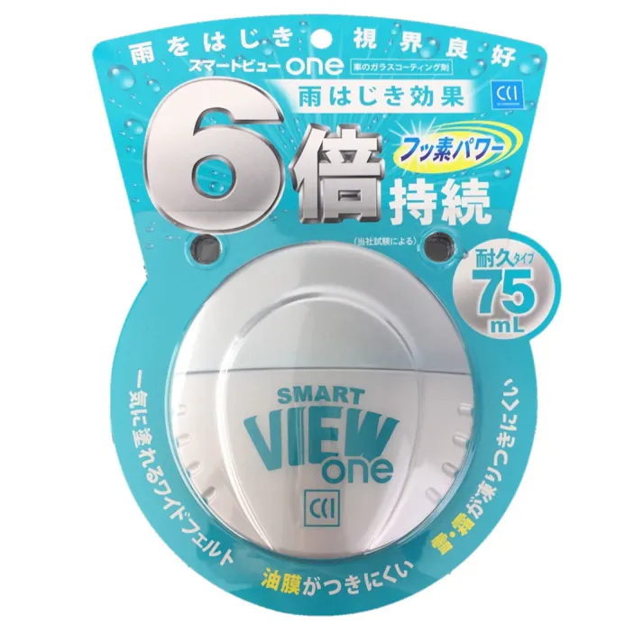 CCI スマートビュー ONE 耐久タイプ G-123 75ml