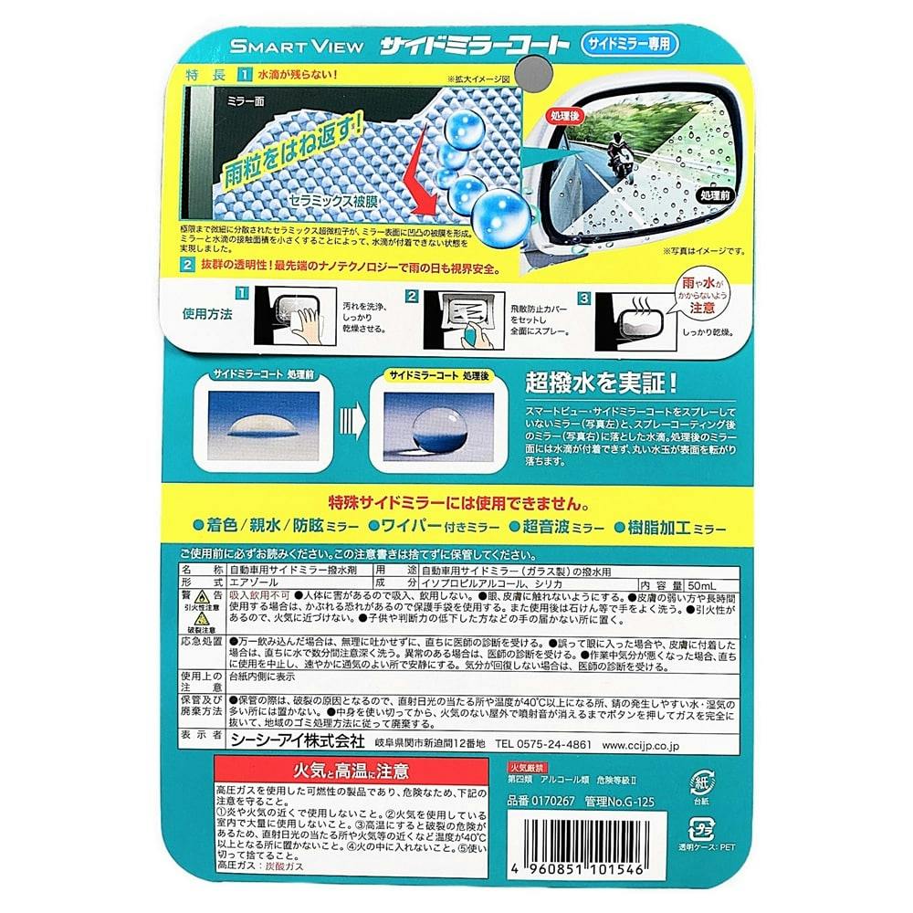 カイ CAINZ-DASH】山崎産業 ガイドポール I－25（ステンレス） YG