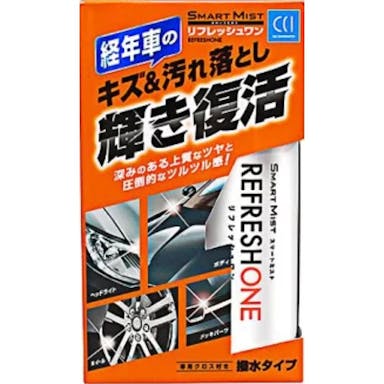 シーシーアイ スマートミスト リフレッシュワン W-200 300ml