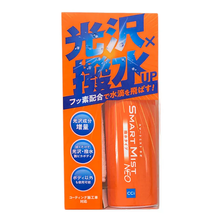 CCI スマートミスト NEO 撥水タイプ W-206 280ml