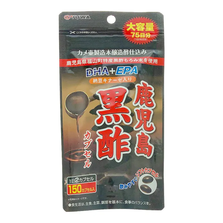 ユーワ 鹿児島黒酢DHA+EPA納豆キナーゼ入り 150カプセル