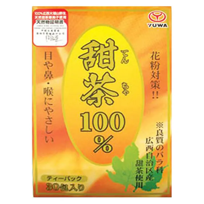 ユーワ 甜茶 100% 30包(販売終了)