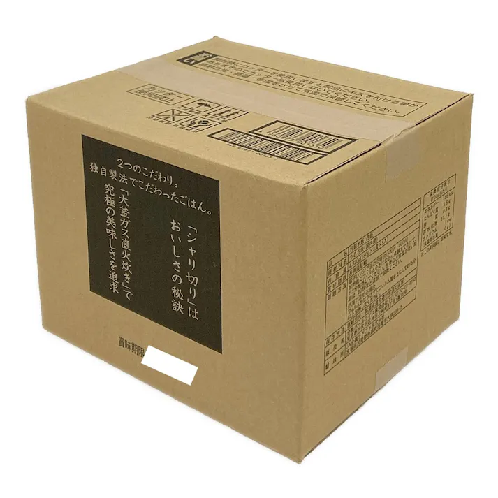 【ケース販売】こだわりごはん(国産)