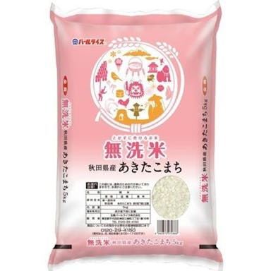 パールライス 令和5年産 無洗米 秋田県産 あきたこまち 5kg