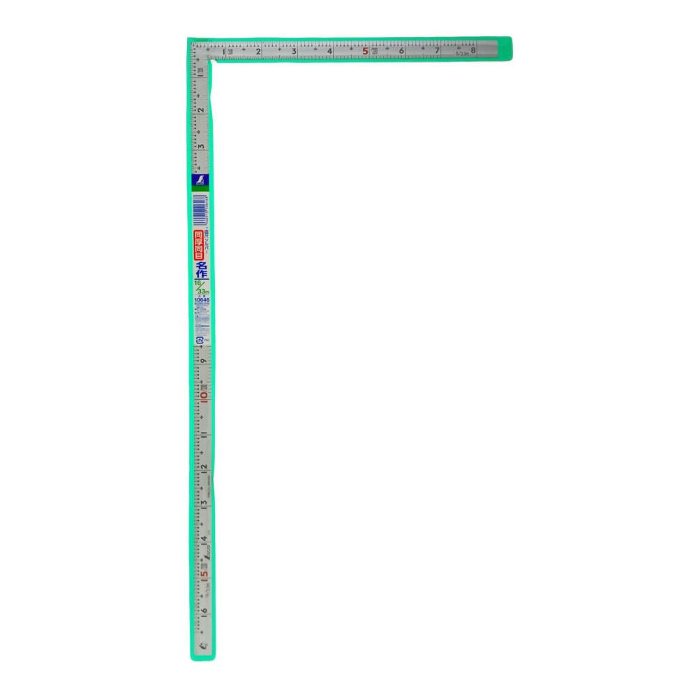 エビス エビスダイヤモンド スラントレベル・プロ ED-25SPRO | 作業