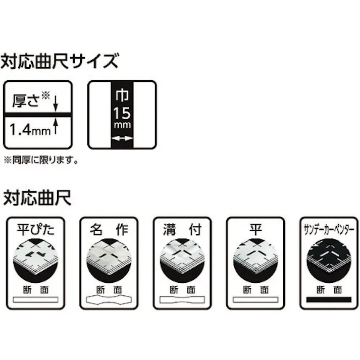 【CAINZ-DASH】シンワ測定 曲尺平ぴた シルバー 15cm 表裏同目 ストッパー付 12437【別送品】