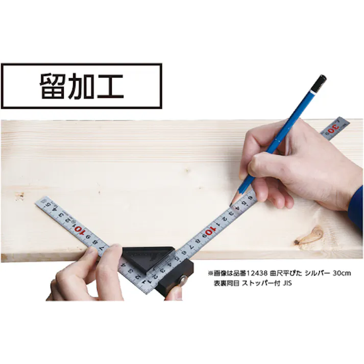 【CAINZ-DASH】シンワ測定 曲尺平ぴた シルバー 15cm 表裏同目 ストッパー付 12437【別送品】