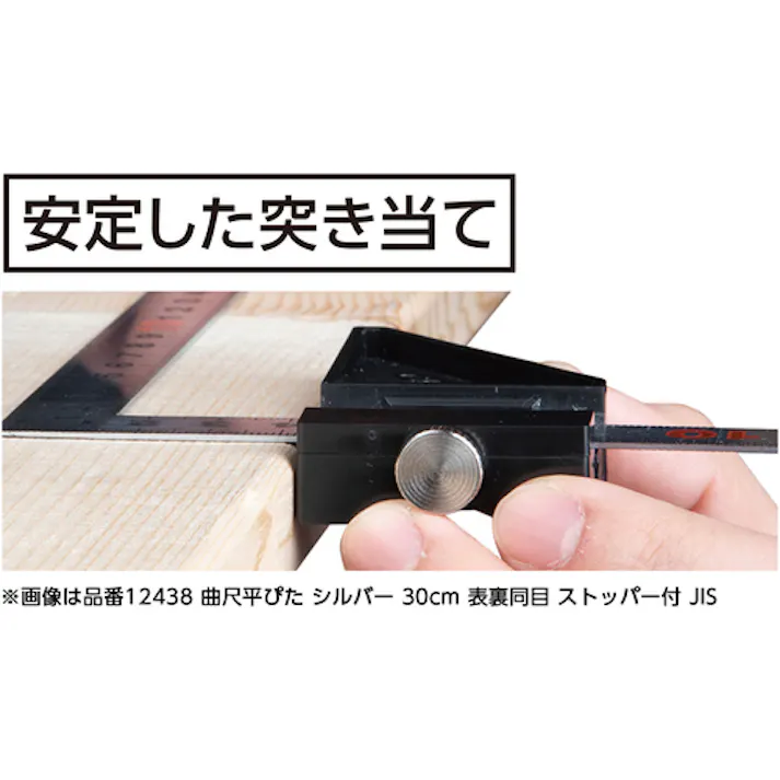 【CAINZ-DASH】シンワ測定 曲尺平ぴた シルバー 15cm 表裏同目 ストッパー付 12437【別送品】
