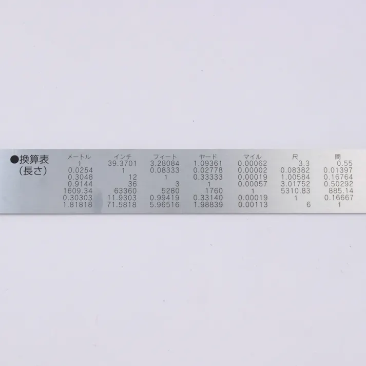 ピックアップスケール シルバー 100cm cm表示 13140