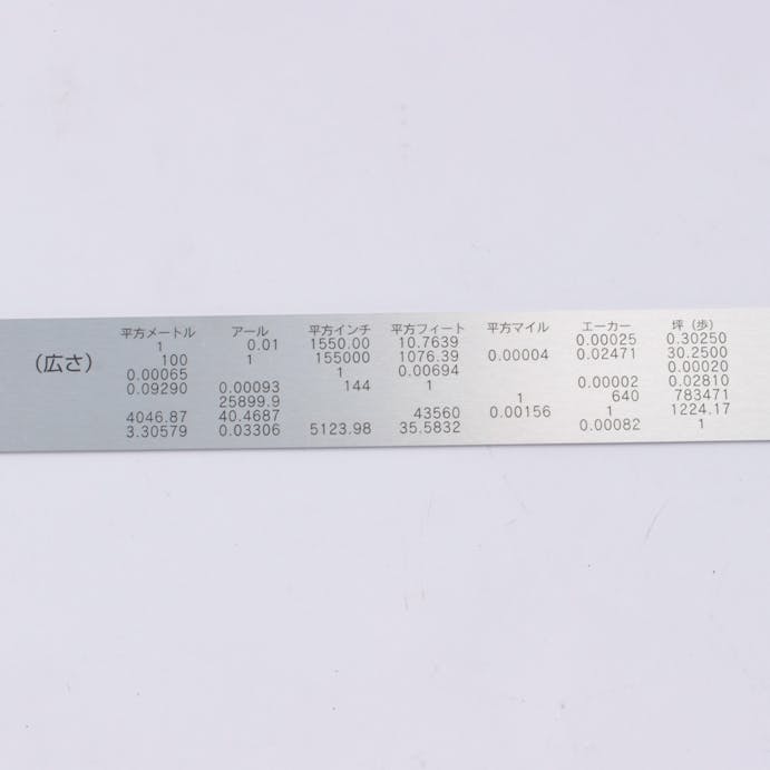 シンワ測定 ピックアップスケール シルバー 1m cm表示