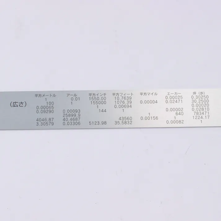 ピックアップスケール シルバー 100cm cm表示 13140
