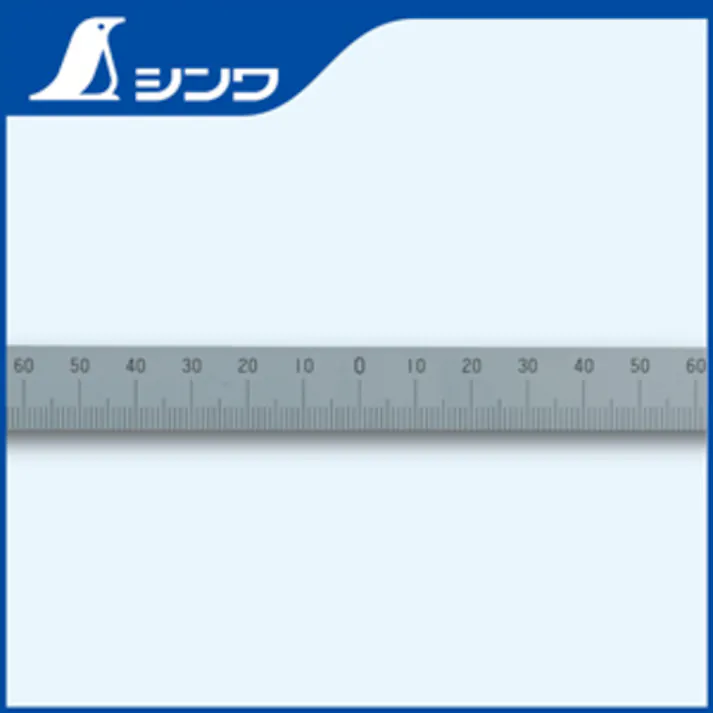 【CAINZ-DASH】シンワ測定 セッティングメジャー マシンスケール200mm 下段左右振分目盛 穴無 14161【別送品】