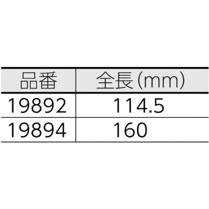 【CAINZ-DASH】シンワ測定 高級ミニノギス１００ｍｍ 19894【別送品】