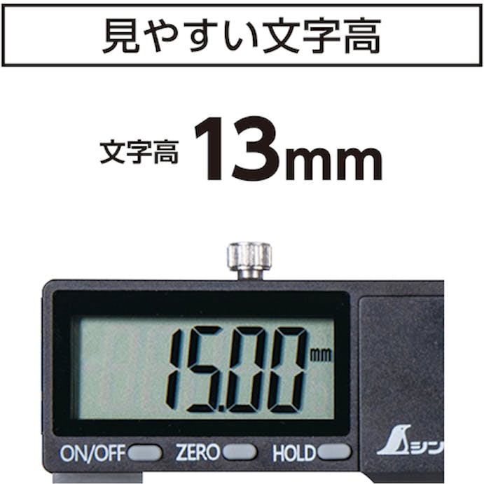 【CAINZ-DASH】シンワ測定 デジタルノギス　大文字２　２００ｍｍ 19996【別送品】