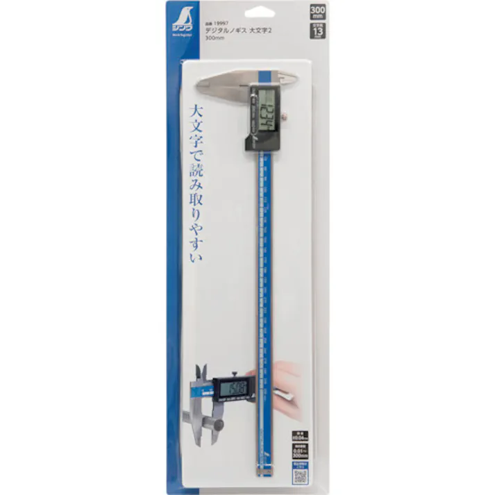 【CAINZ-DASH】シンワ測定 デジタルノギス 大文字2 300mm 19997【別送品】