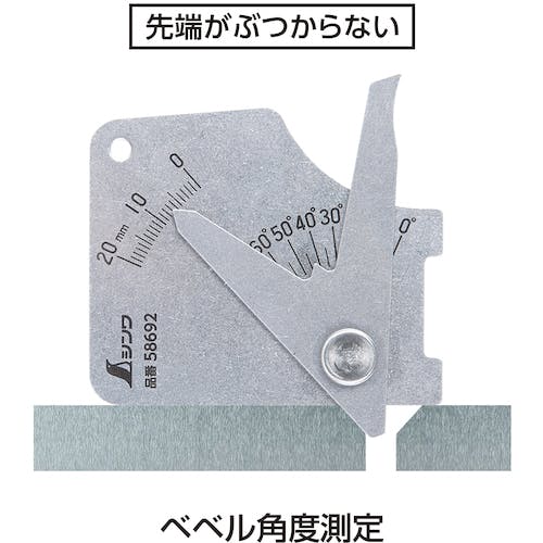 CAINZ-DASH】シンワ測定 溶接ゲージ Ｂ 軽量・薄型 58692【別送品