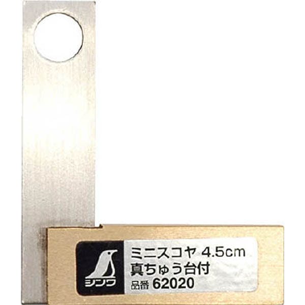 ~jXR ^イt 4.5cm 62020 