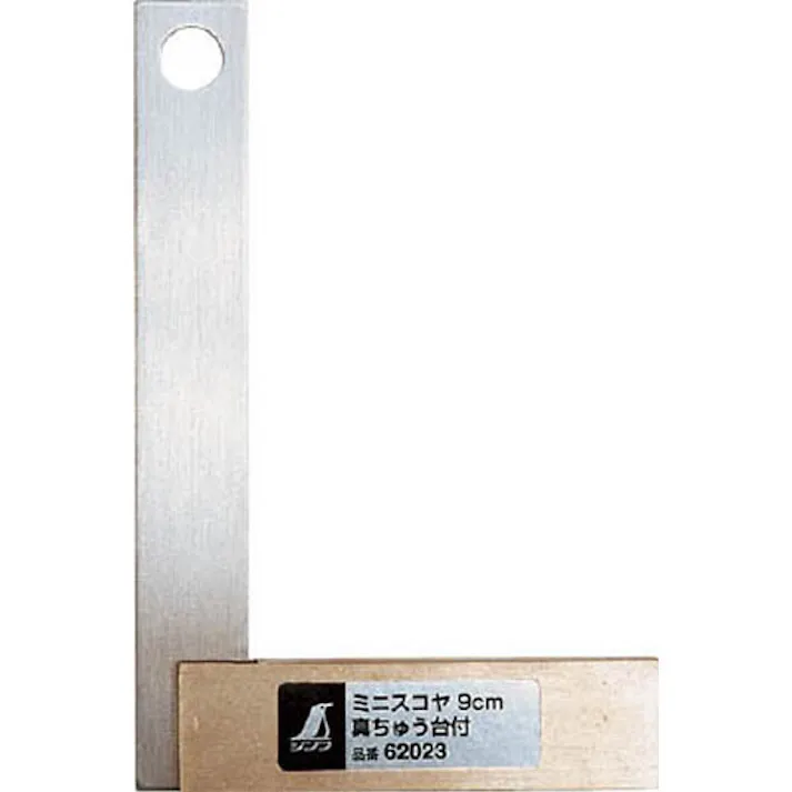 ミニスコヤ 真ちゅう台付 9cm 62023