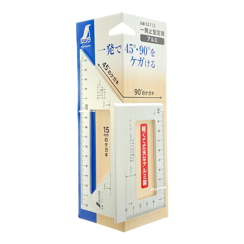 一発止型定規 アルミ 62113 | 作業工具・作業用品・作業収納 通販