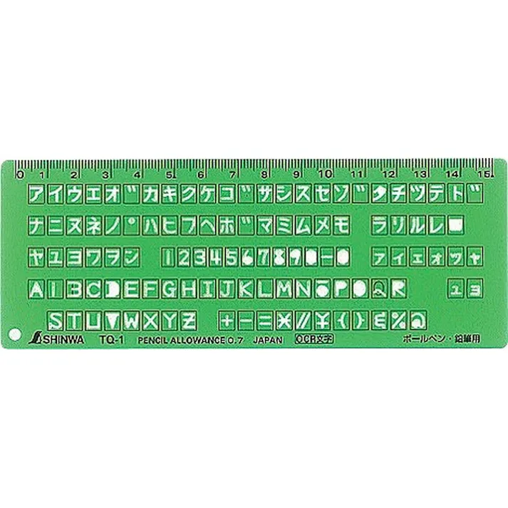 テンプレート OCR文字定規 TQ-1 66033