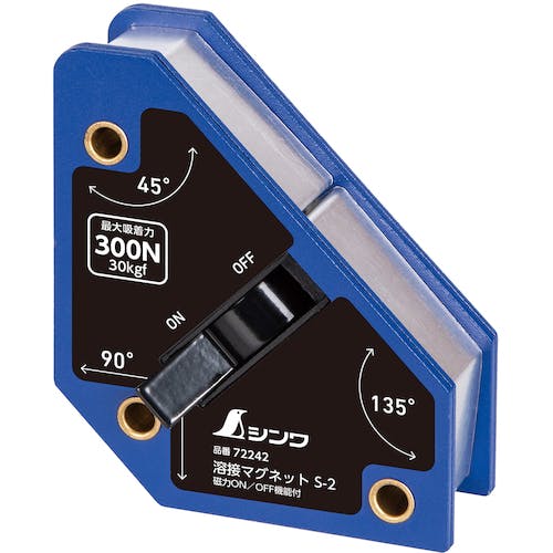 シンワ測定 溶接マグネット S-2 磁力ON/OFF機能付 72242 溶接用マグネットホルダ(溶接用マグネットホルダ) シンワ測定 溶接マグネット S-2 磁力ON/OFF機能付 72242 溶接用マグネットホルダ(溶接用マグネットホルダ)
