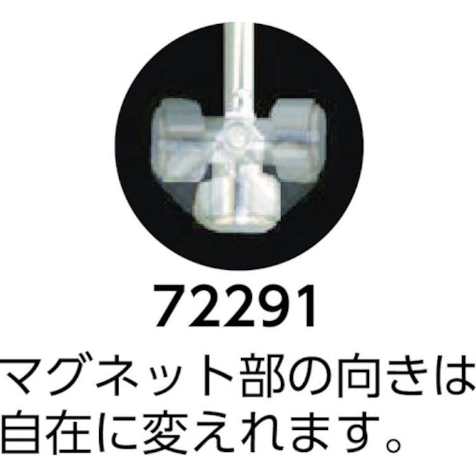 【CAINZ-DASH】シンワ測定 アンテナ式マグネットＨ－３ 72291【別送品】
