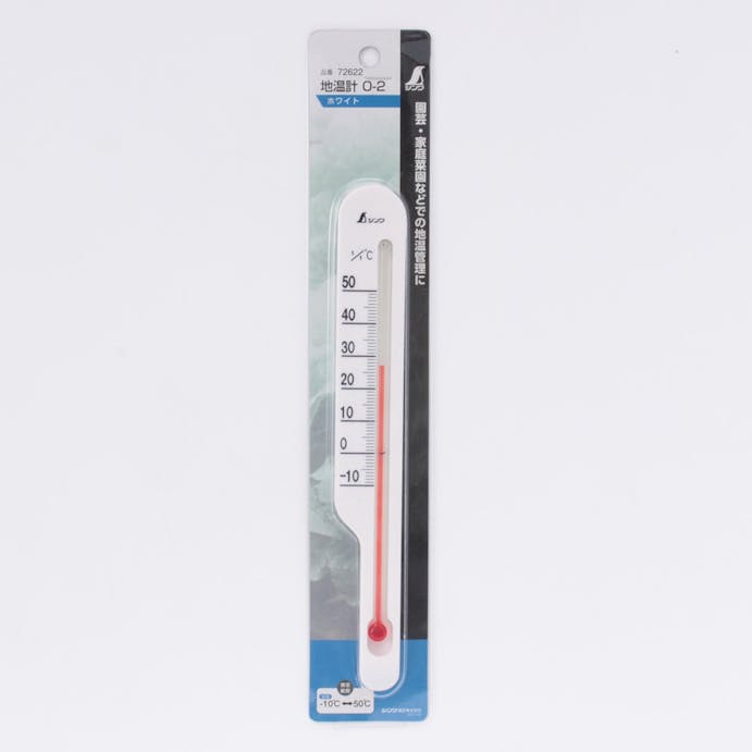 シンワ 地温計 O－2 ホワイト