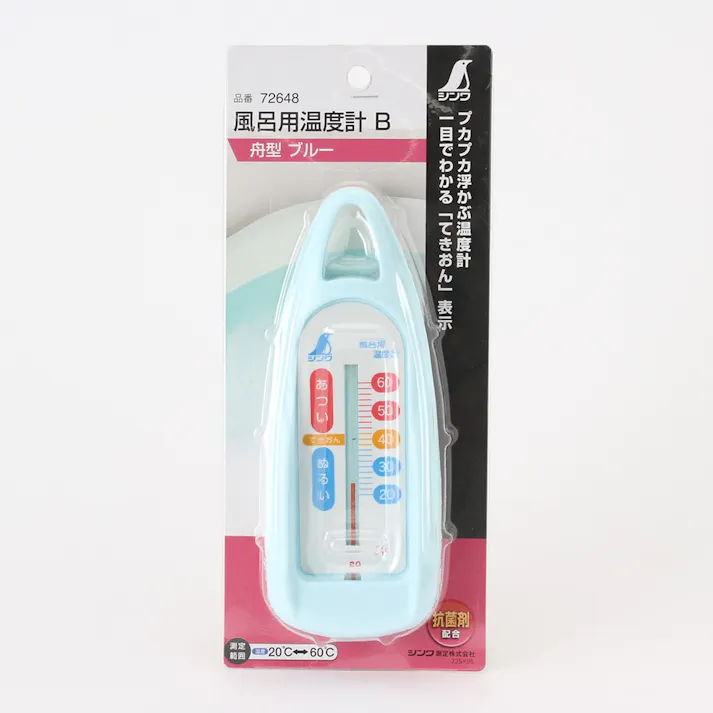 温度計 風呂用B 72648