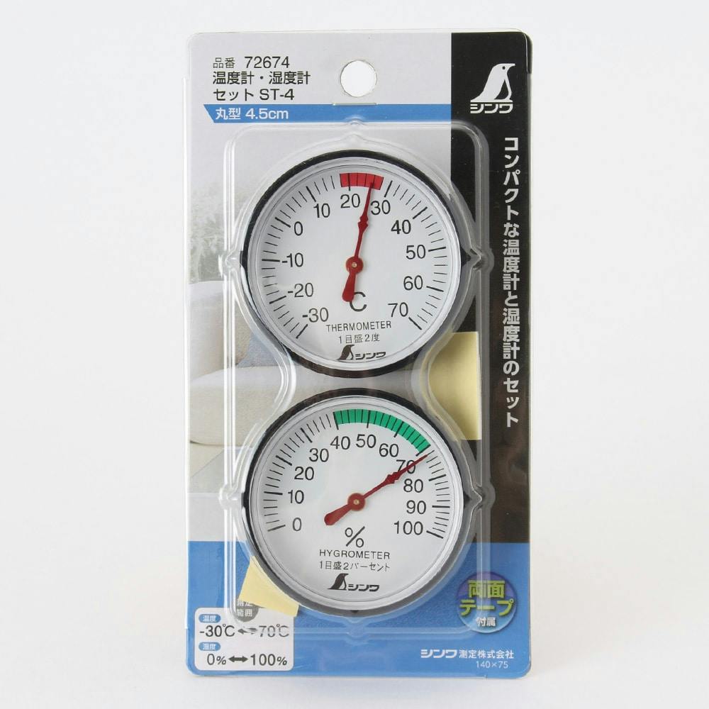 かわの サーモ ST-4 72674 | 作業工具・作業用品・作業収納 通販