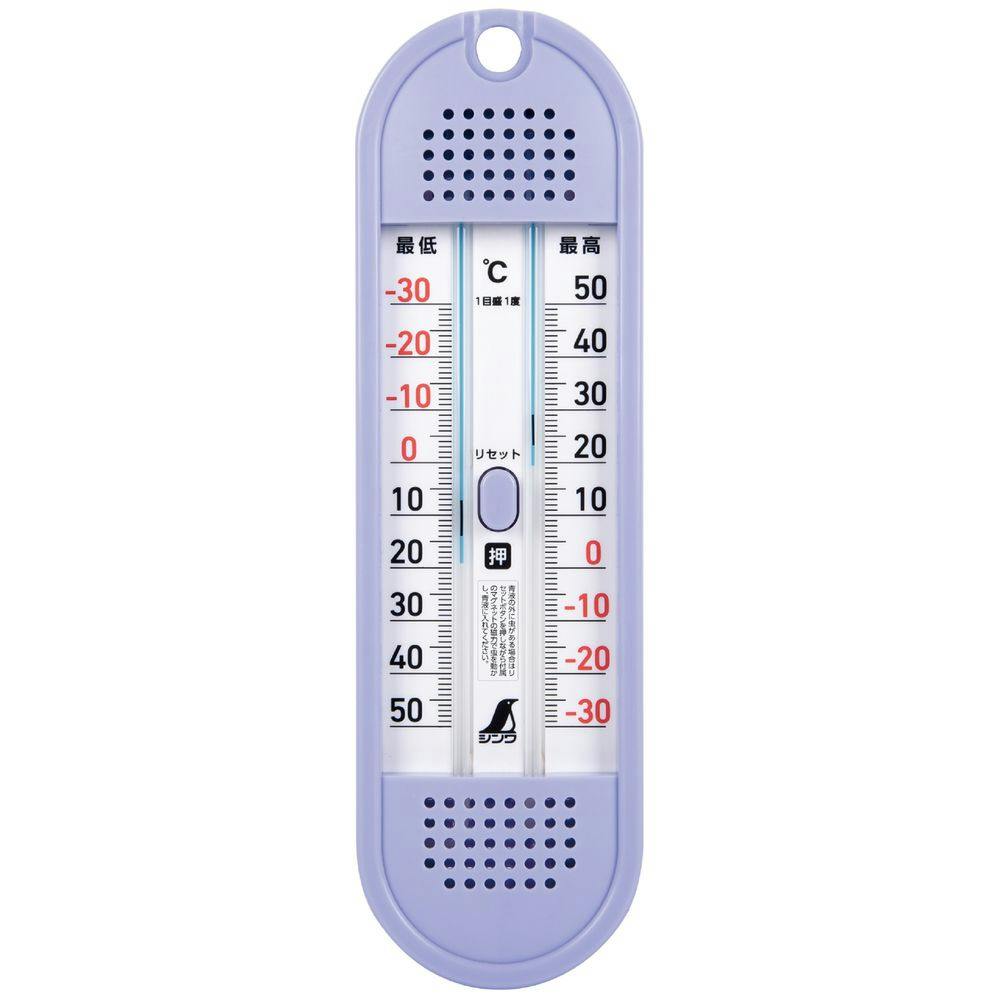 温度計最高最低D－11ワンタッチ式 | 測定・計測用品 | ホームセンター