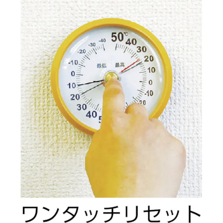 【CAINZ-DASH】シンワ測定 温度計 最高最低D-9 丸型 72715【別送品】