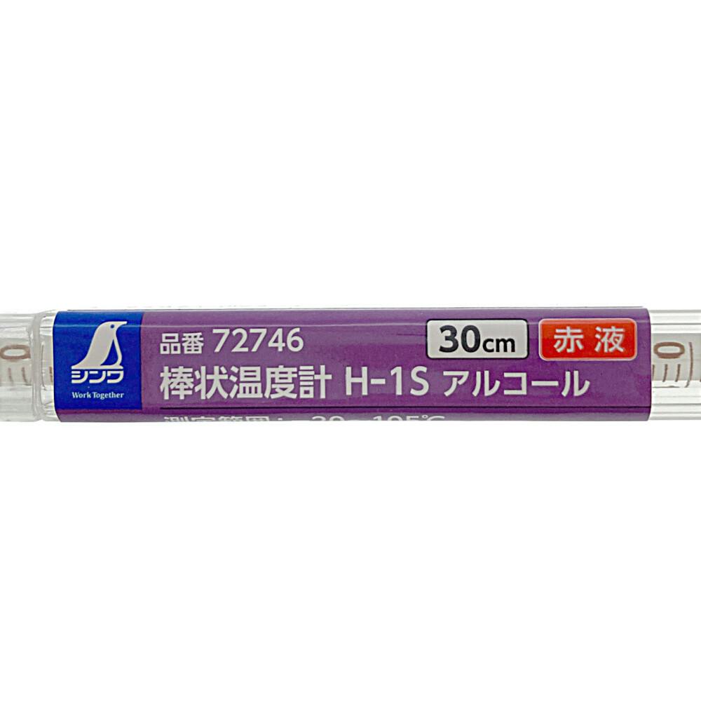 A 枇杷葉温圧 補充用棒もぐさ Fもぐさ15本入 未開封品① 棒状温度計 H-1S | 作業工具・作業用品・作業収納 通販