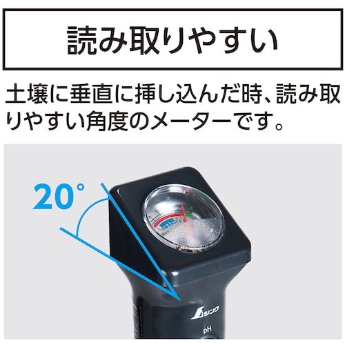 CAINZ-DASH】シンワ測定 土壌酸度（pH）計 C ロング電極測定