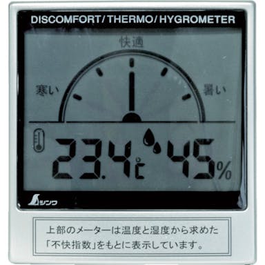 【CAINZ-DASH】シンワ測定 デジタル温湿度計Ｃ　不快指数メーター 72985【別送品】