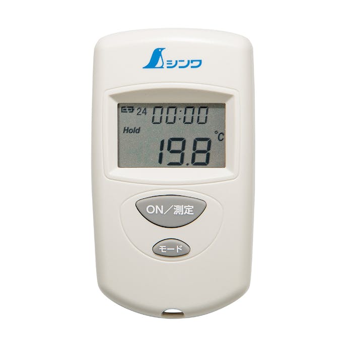 シンワ測定 放射温度計A-2ミニ時計・室内温度表示付