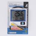 デジタル温湿度計 Ｇ－1 最高最低 隔測式・防水型