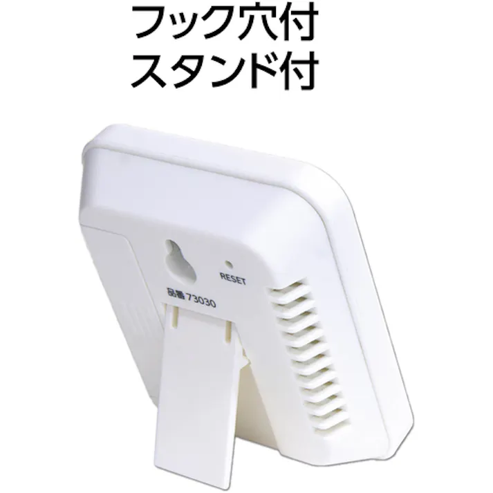 【CAINZ-DASH】シンワ測定 デジタル温湿度計 Home A ブルー クリアパック 73048【別送品】