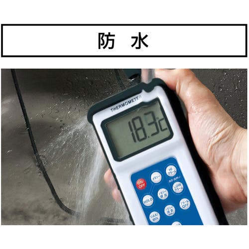 CAINZ-DASH】シンワ測定 デジタル温度計 H－3 最高・最低隔測式