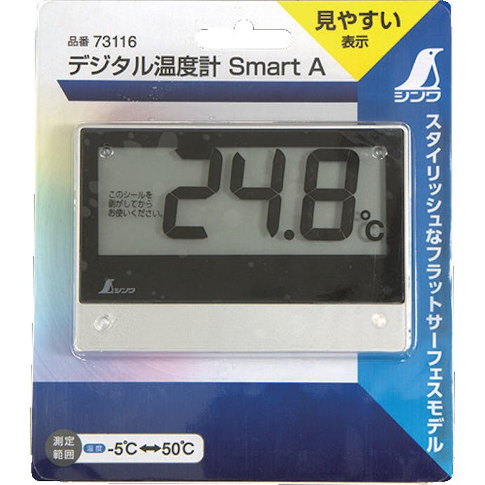 【CAINZ-DASH】シンワ測定 デジタル温度計＿Ｓｍａｒｔ＿Ａ 73116【別送品】