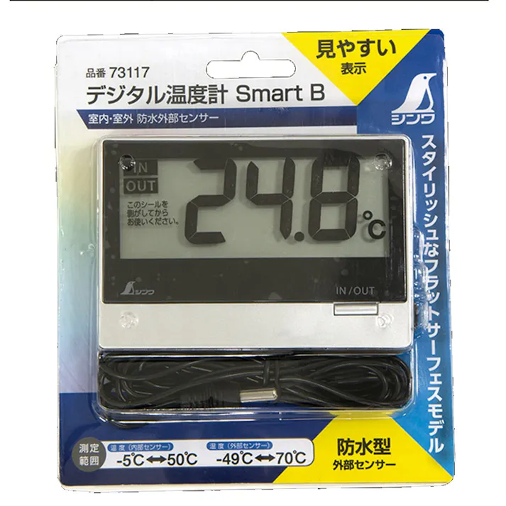 デジタル温度計 SmartB 室内・室外 防水外部センサー